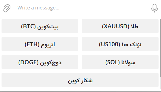 ربات ترید تلگرامی نبضار