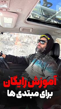 آموزش رایگان ترید با ربات💥
