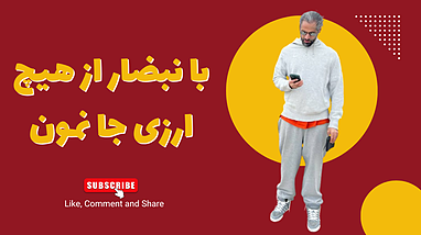 با این هوش مصنوعی دیگه جا نمیمونی از هیچ ارزی