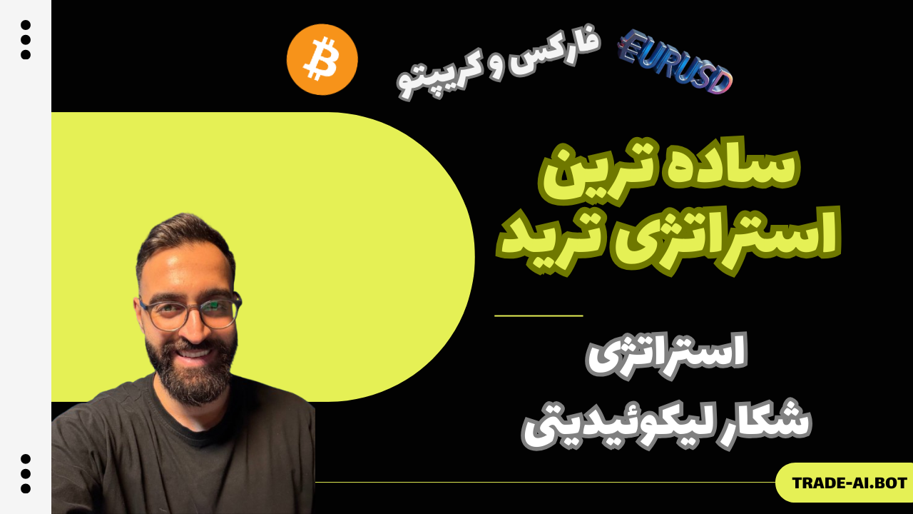 اسمارت مانی