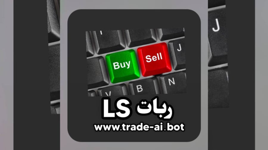 ربات ترید ریپل