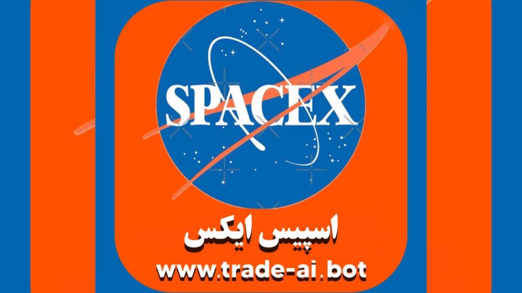 ربات اسپیس ایکس