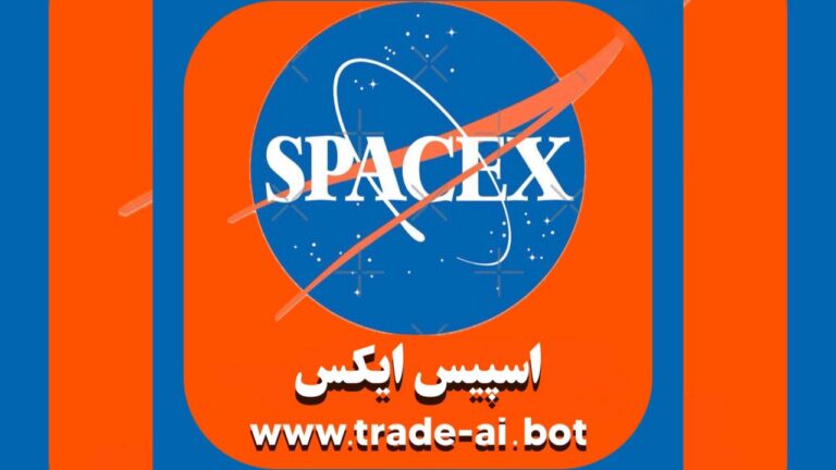 ربات اسپیس ایکس