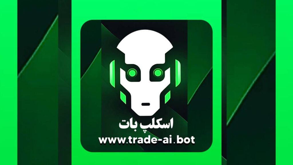 ربات اسکلپ بات
