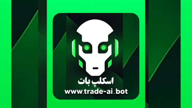 ربات اسکلپ بات