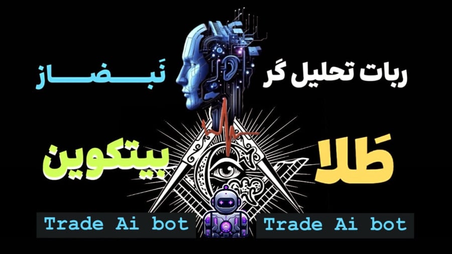 آموزش تکمیلی کار با هوش مصنوعی نبضار