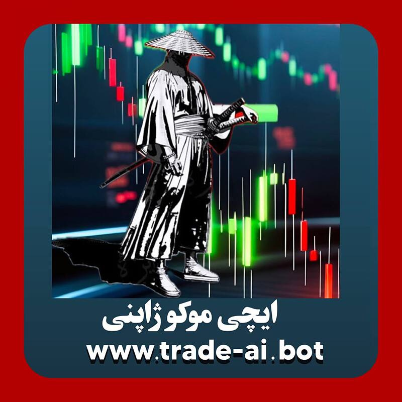 ربات ترید دوج کوین(DOGE)