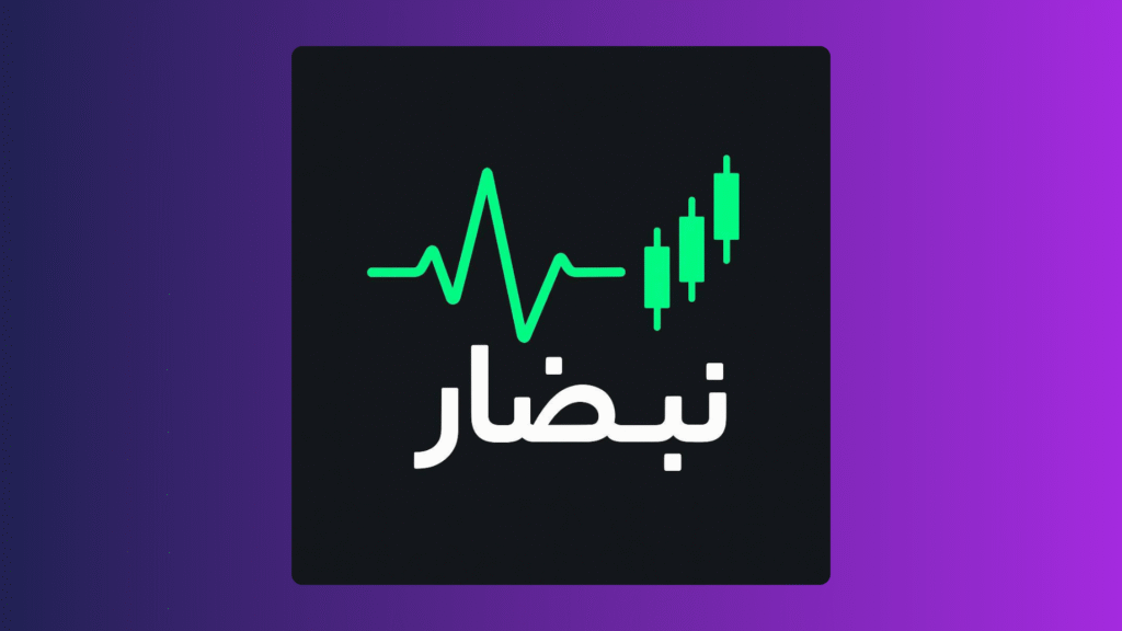 ربات نبضار