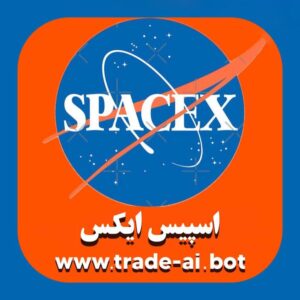 ربات Space-X | ترید خودکار در فارکس، کریپتو و سهام آمریکا