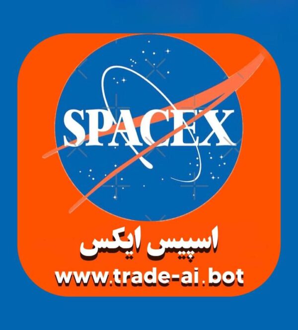 ربات Space-X | ترید خودکار در فارکس، کریپتو و سهام آمریکا