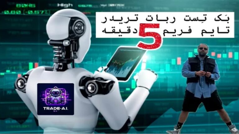 بررسی ربات اسکلپ LS