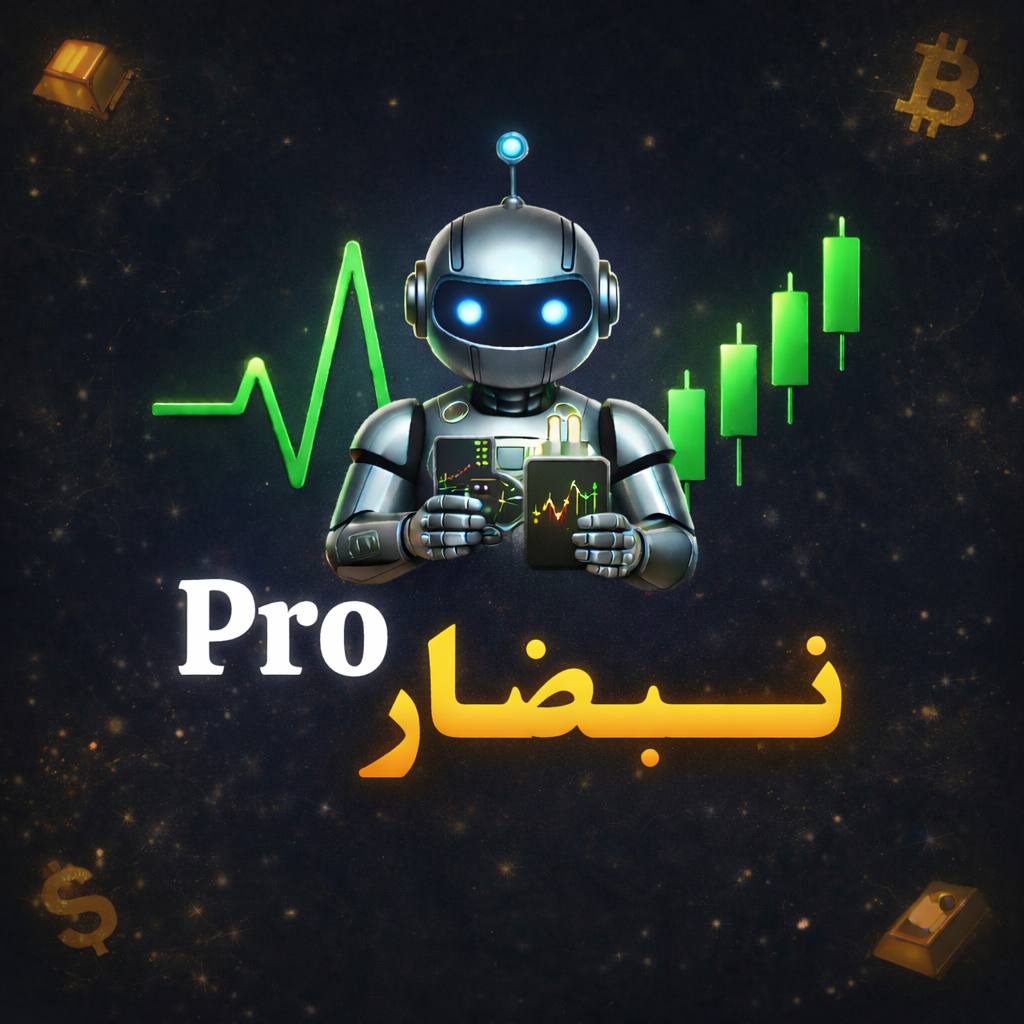 دستیار حرفه ای ترید نبضار پرو +  Nabzar Pro