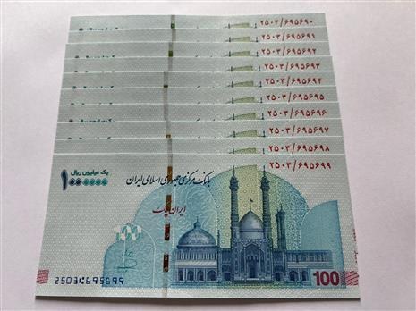 نقد بودن تومانی