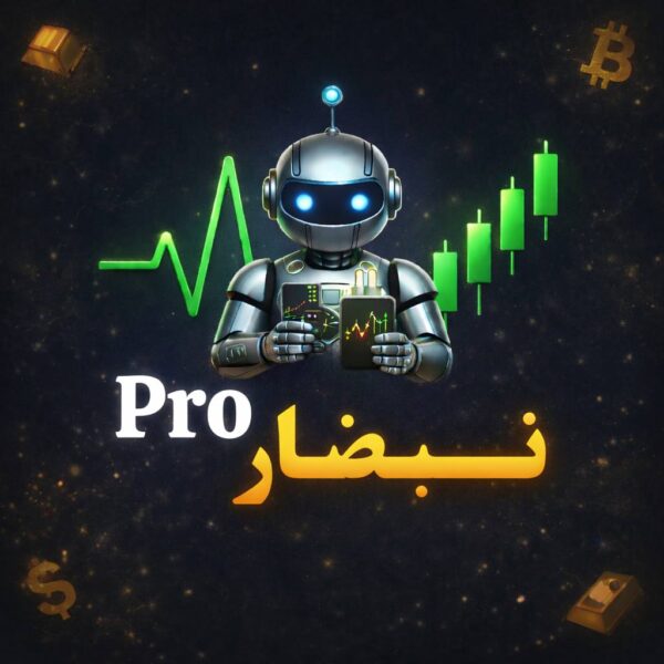نبضار-پرو