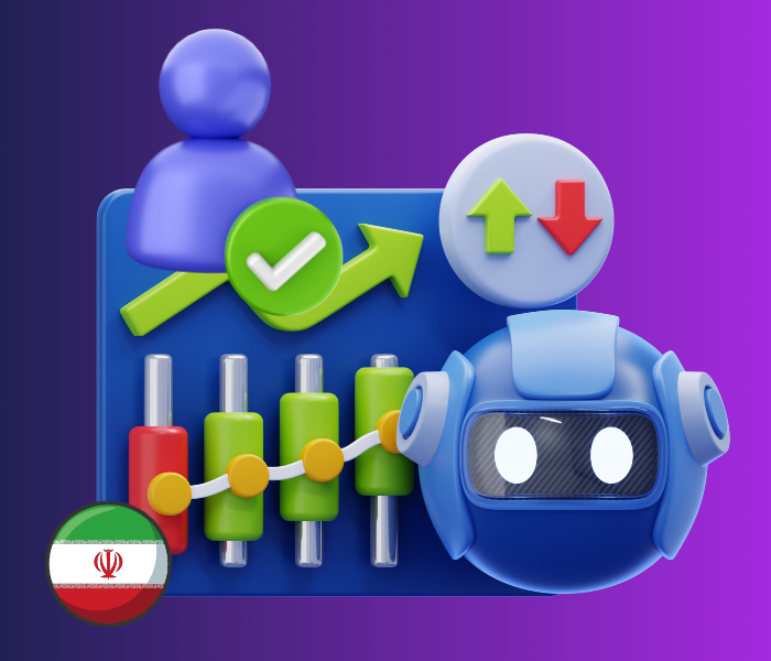 هوش مصنوعی ترید ایرانی